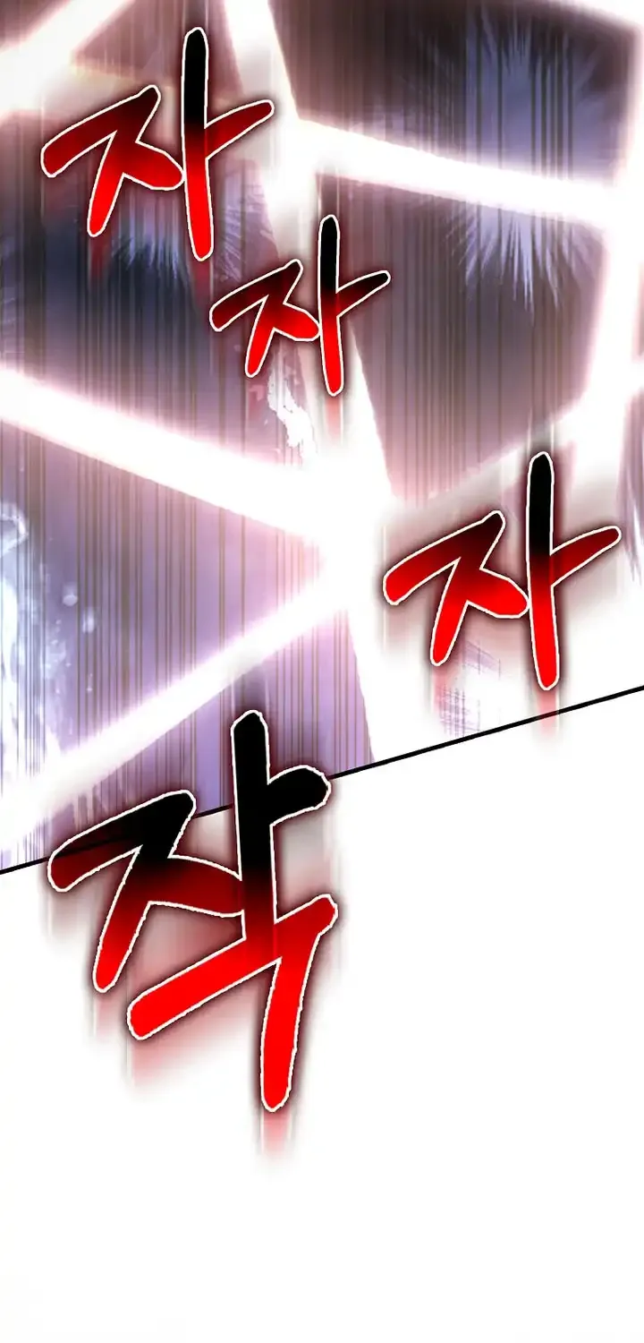 Read The Extra Is Too Powerful chapter 93 image 15 on Lezhin