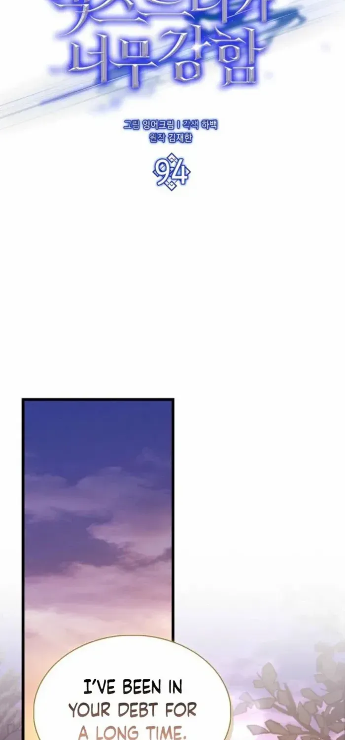Read The Extra Is Too Powerful chapter 94 image 55 on Lezhin