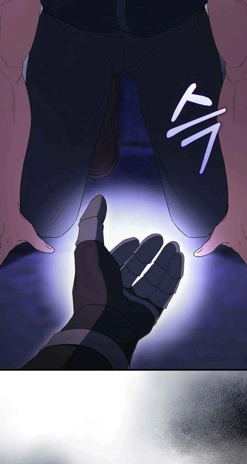 Read The Extra Is Too Powerful chapter 96 image 3 on Lezhin
