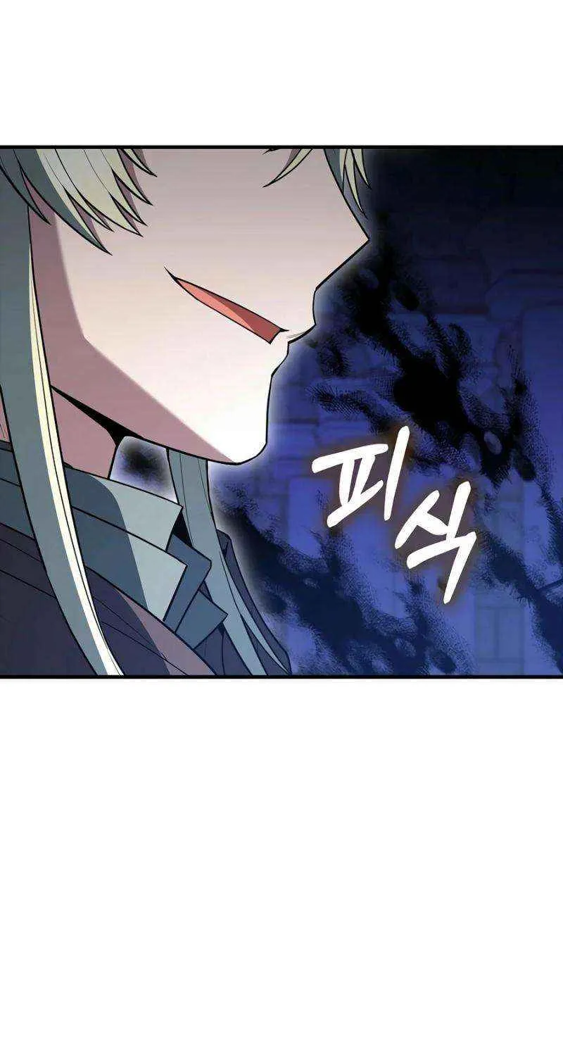 Read The Extra Is Too Powerful chapter 96 image 38 on Lezhin