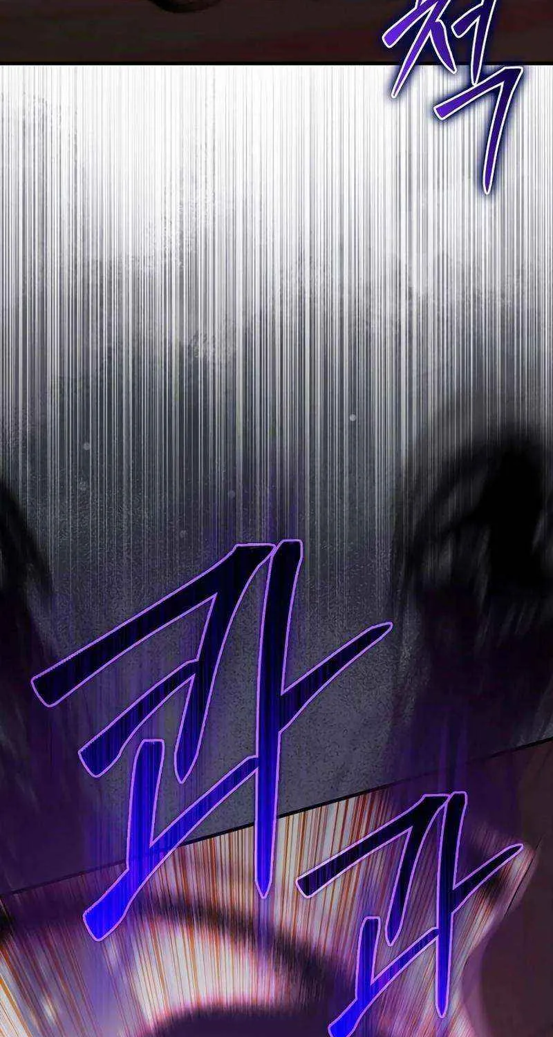 Read The Extra Is Too Powerful chapter 96 image 54 on Lezhin