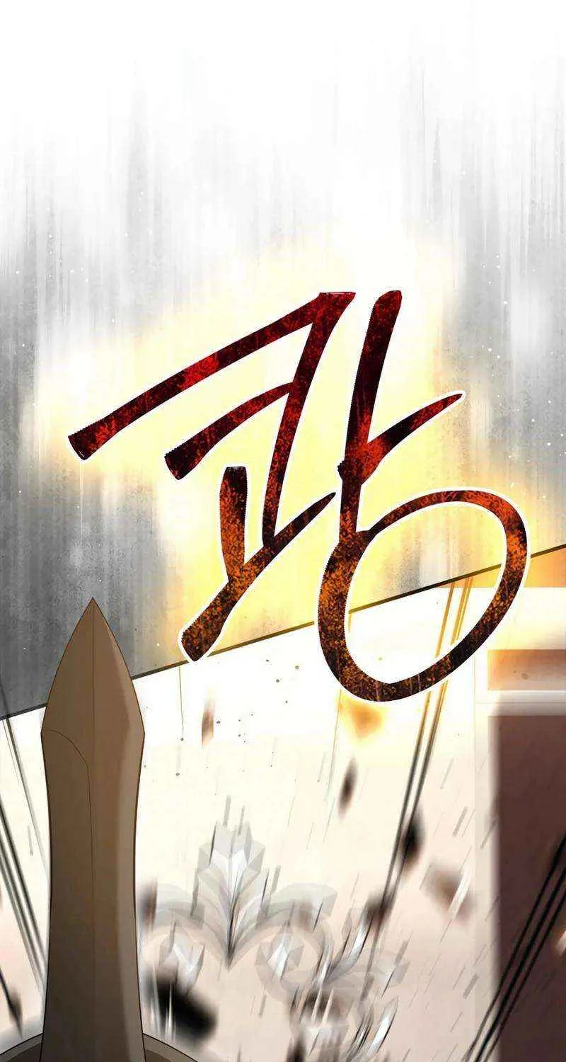 Read The Extra Is Too Powerful chapter 96 image 97 on Lezhin