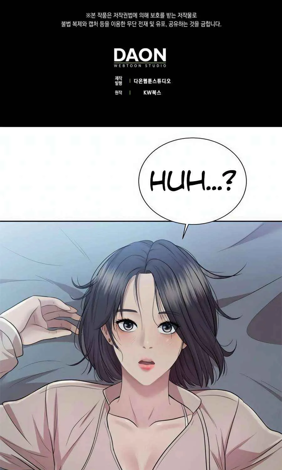 Read The Extra Is Too Powerful chapter 97 image 154 on Lezhin