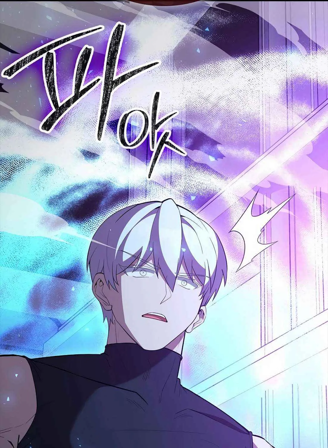 Read The Extra Is Too Powerful chapter 98 image 52 on Lezhin