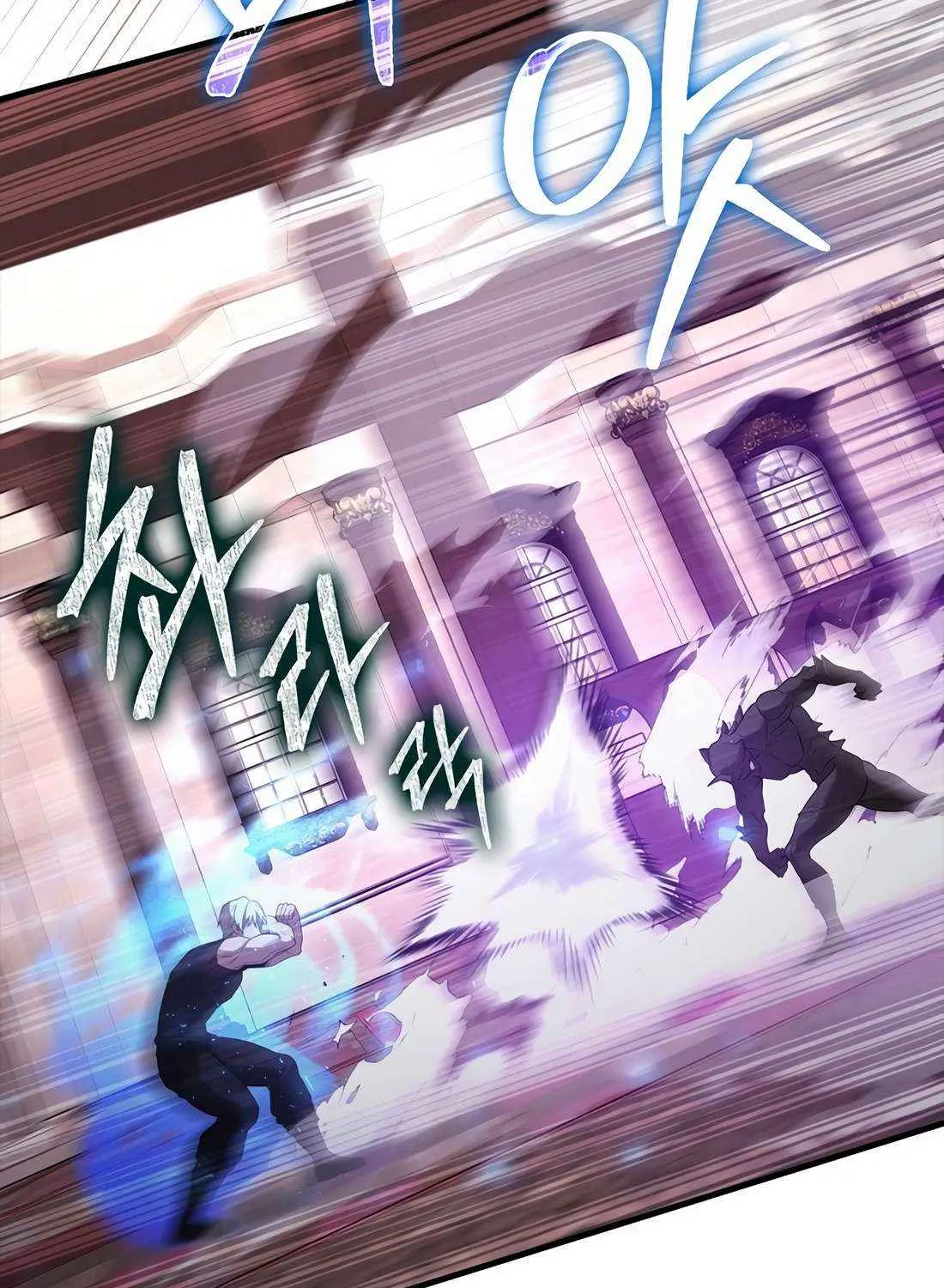 Read The Extra Is Too Powerful chapter 98 image 70 on Lezhin
