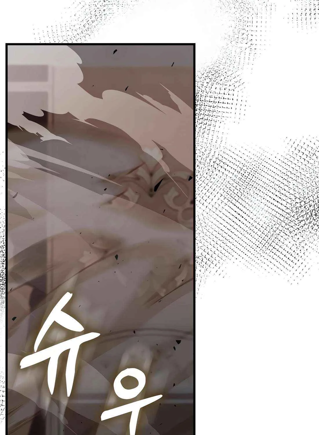 Read The Extra Is Too Powerful chapter 99 image 106 on Lezhin