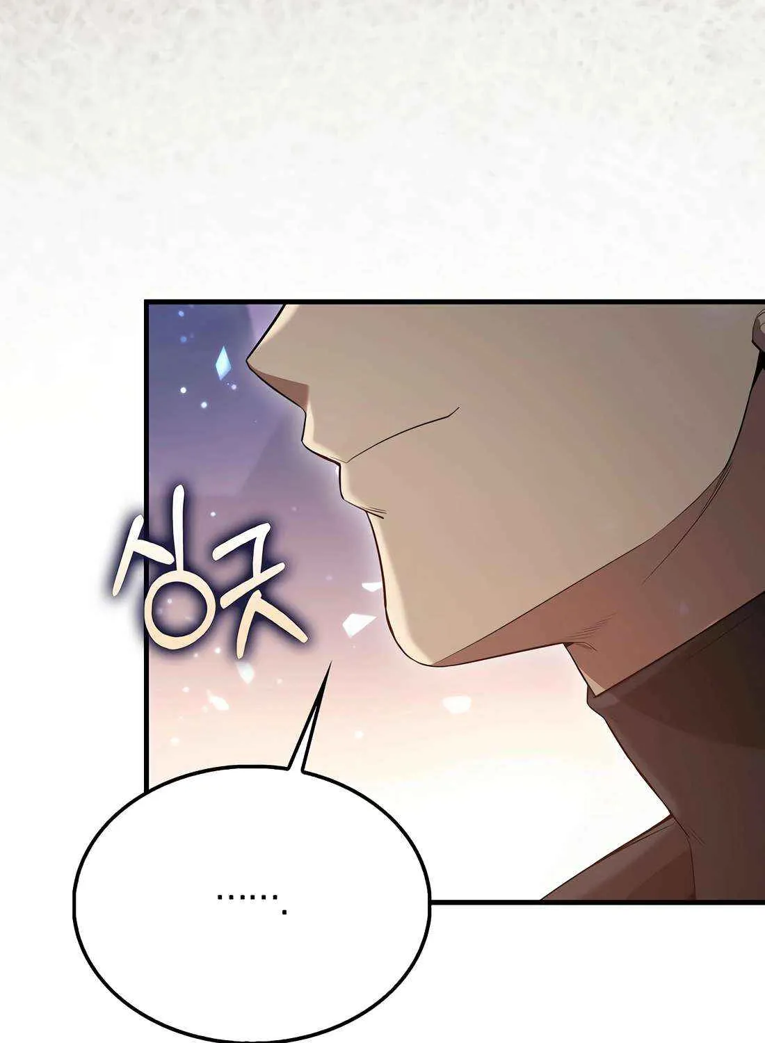 Read The Extra Is Too Powerful chapter 99 image 152 on Lezhin