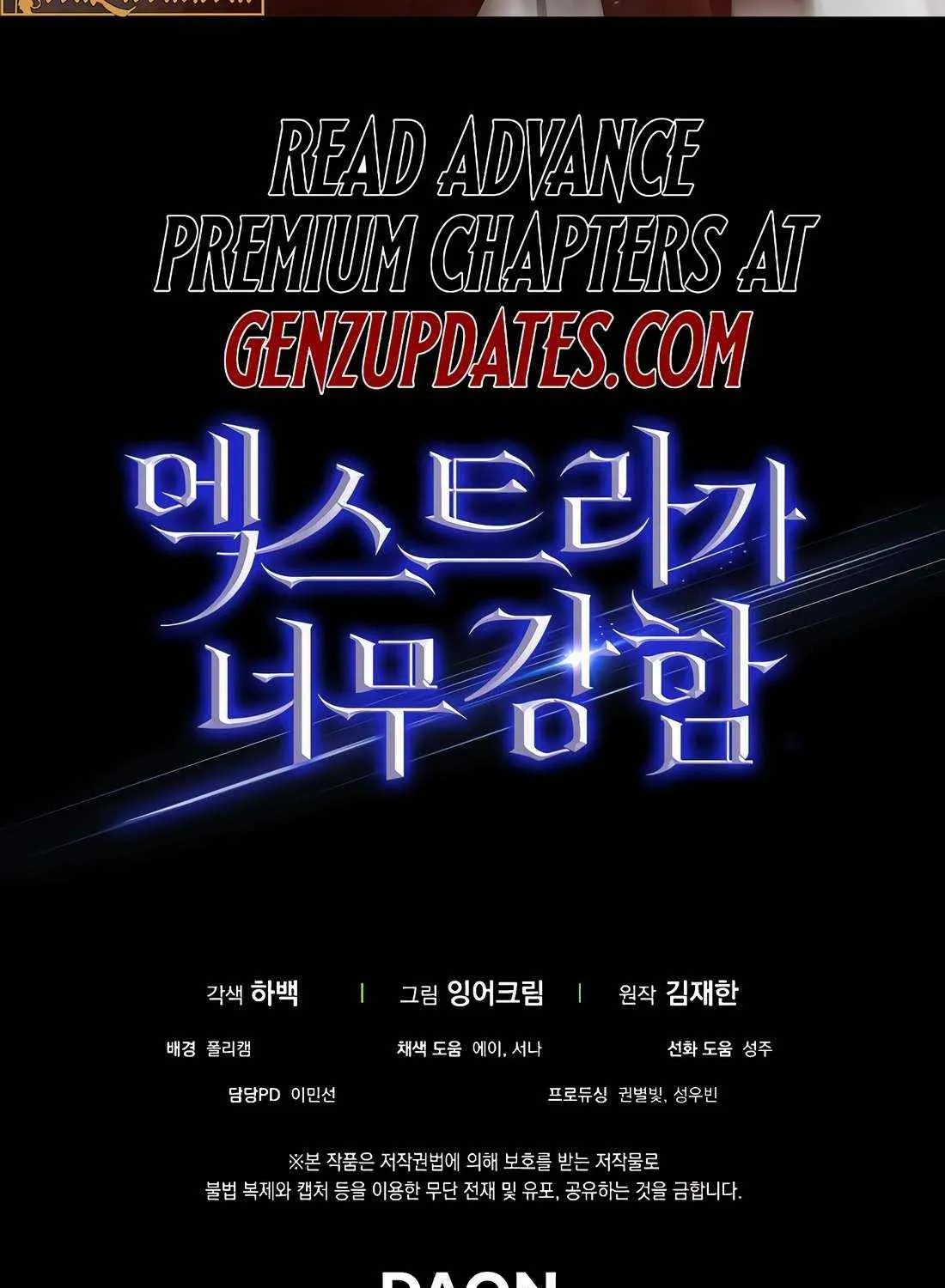 Read The Extra Is Too Powerful chapter 99 image 167 on Lezhin