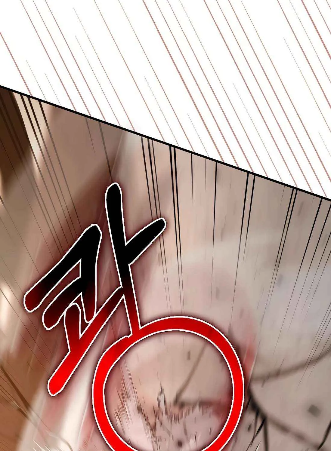 Read The Extra Is Too Powerful chapter 99 image 45 on Lezhin