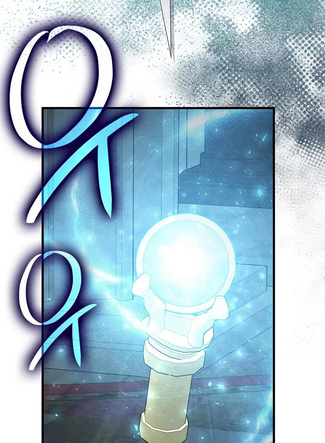 Read The Extra is Too Strong chapter 101 image 38 on Lezhin