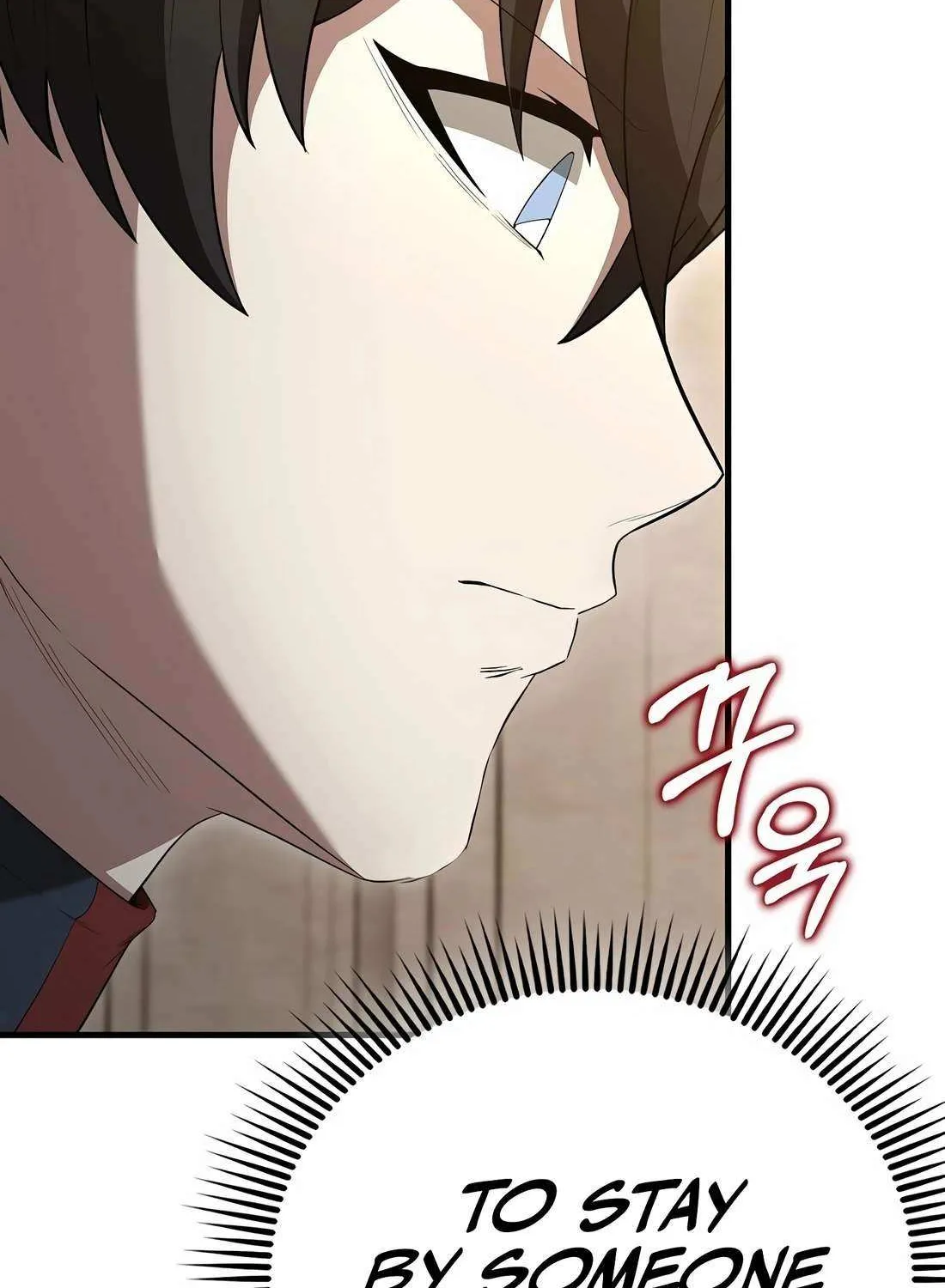 Read The Extra is Too Strong chapter 101 image 67 on Lezhin