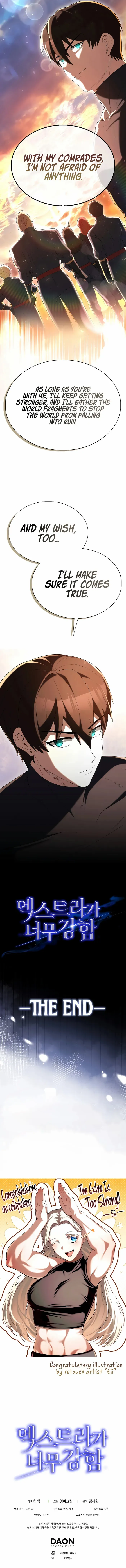 Read The Extra is Too Strong chapter 105 image 18 on Lezhin