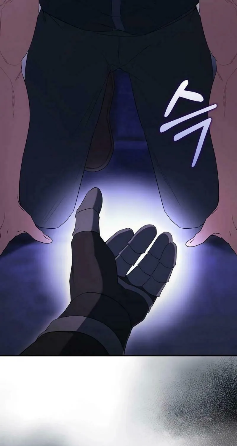 Read The Extra is Too Strong chapter 96 image 2 on Lezhin