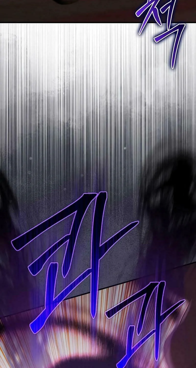 Read The Extra is Too Strong chapter 96 image 53 on Lezhin