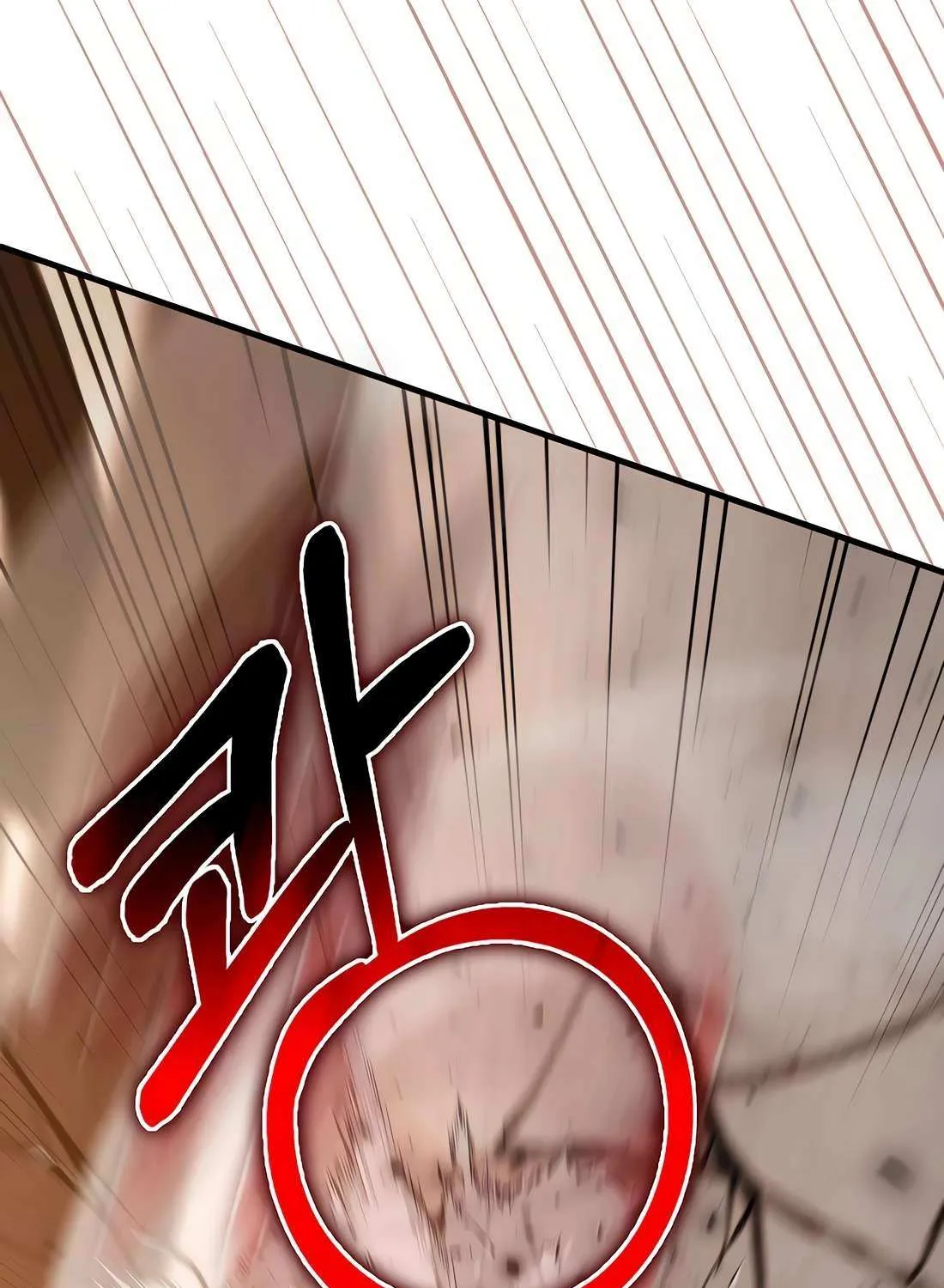 Read The Extra is Too Strong chapter 99 image 46 on Lezhin