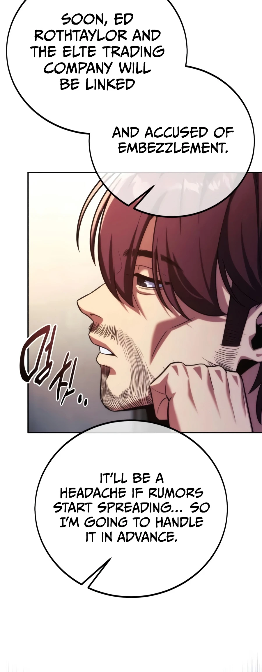 Read The Extra’s Academy Survival Guide chapter 117 image 5 on Lezhin