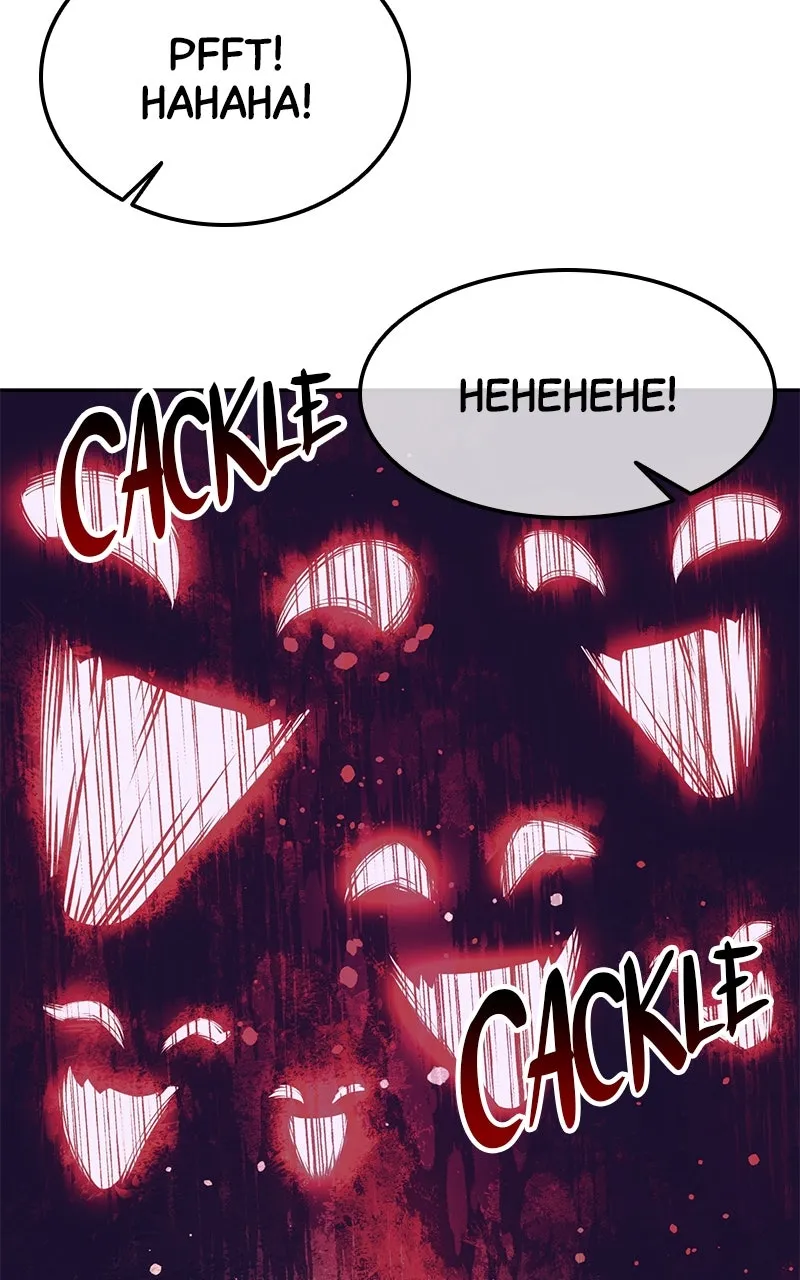 Read The Extra’s Academy Survival Guide chapter 64 image 56 on Lezhin
