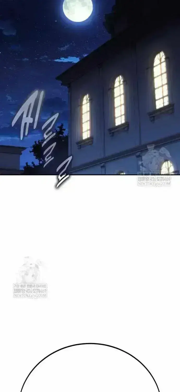 Read The Extra’s Academy Survival Guide chapter 93.7 image 42 on Lezhin