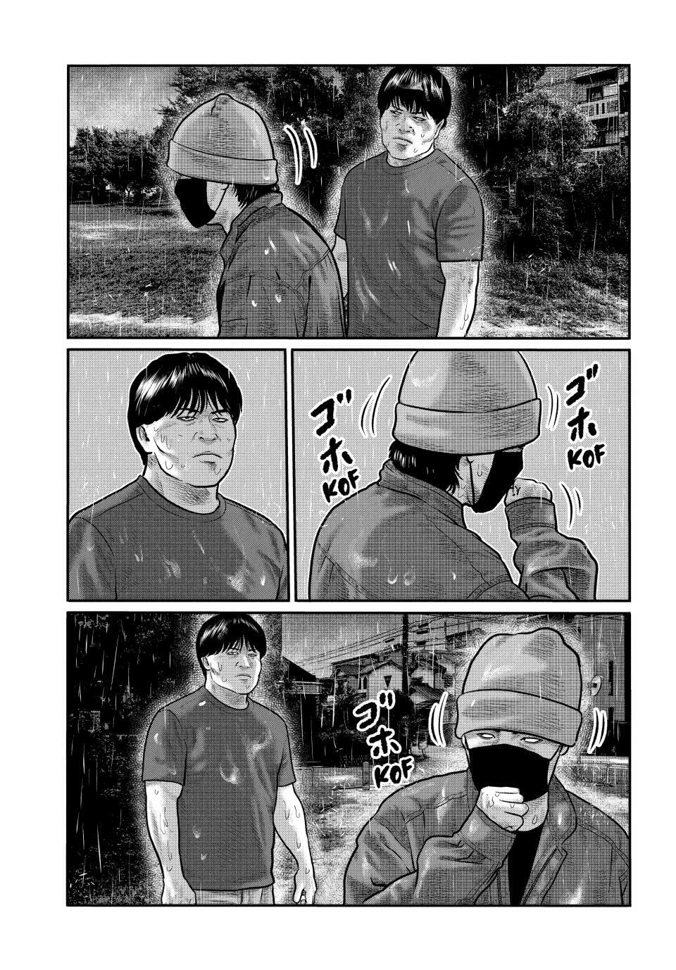 Read The Fable: The Third Secret chapter 26 image 2 on Lezhin