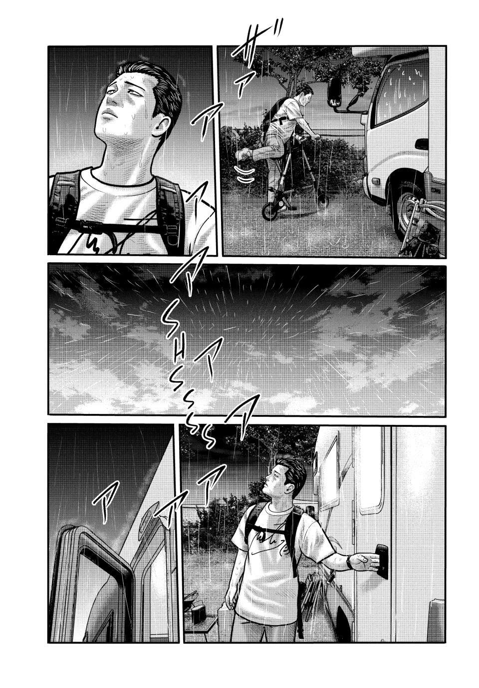 Read The Fable: The Third Secret chapter 27 image 10 on Lezhin