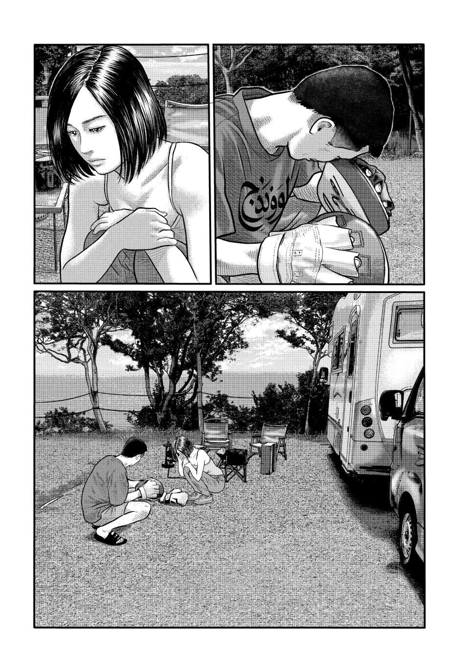 Read The Fable: The Third Secret chapter 34 image 17 on Lezhin