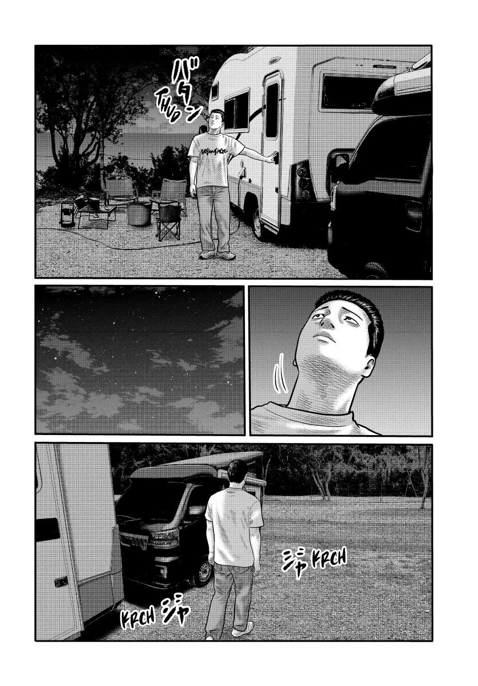 Read The Fable: The Third Secret chapter 41 image 1 on Lezhin