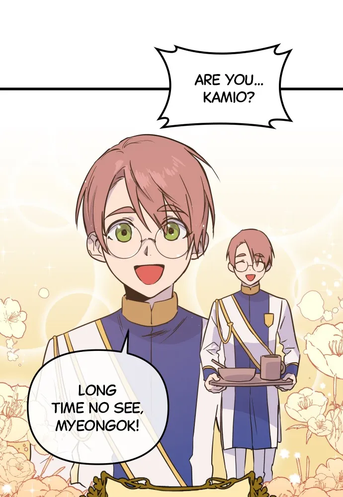 Read The Fabled Warrior chapter 6 image 43 on Lezhin