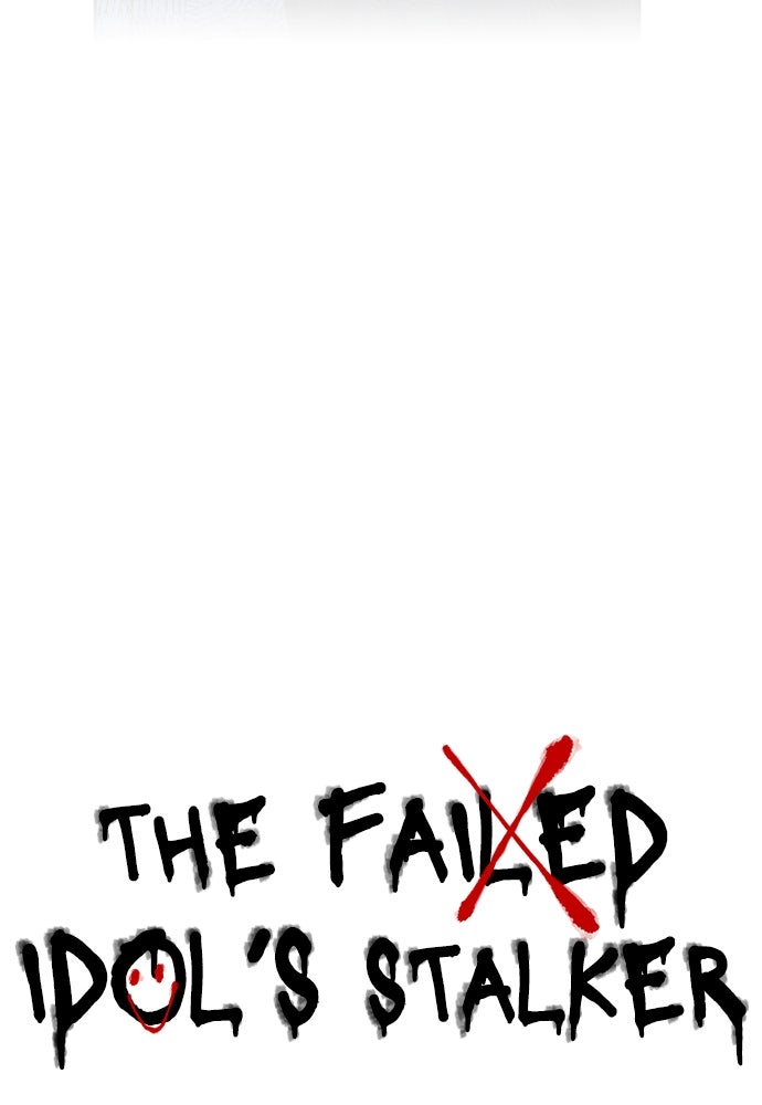 Read The Failed Idol’s Stalker chapter 13 image 15 on Lezhin