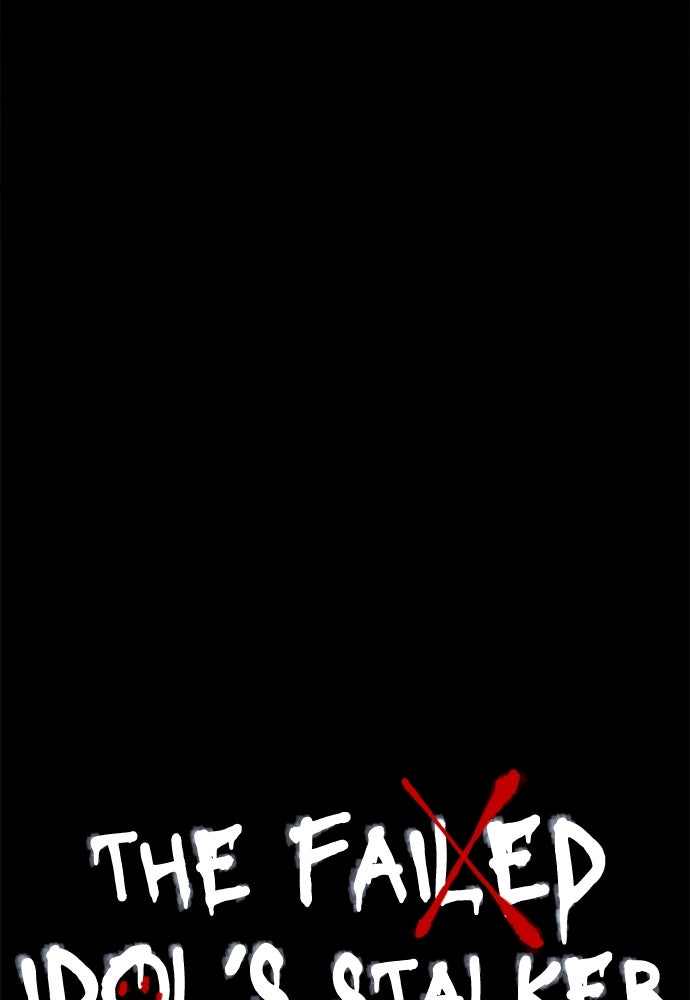 Read The Failed Idol’s Stalker chapter 15 image 28 on Lezhin