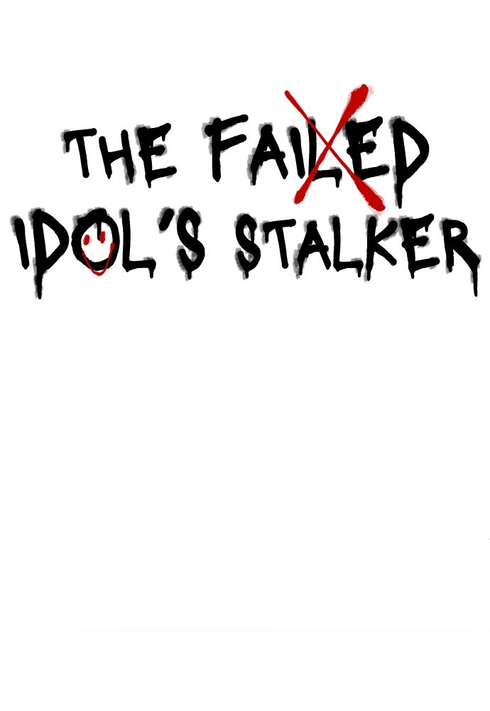 Read The Failed Idol’s Stalker chapter 16 image 6 on Lezhin