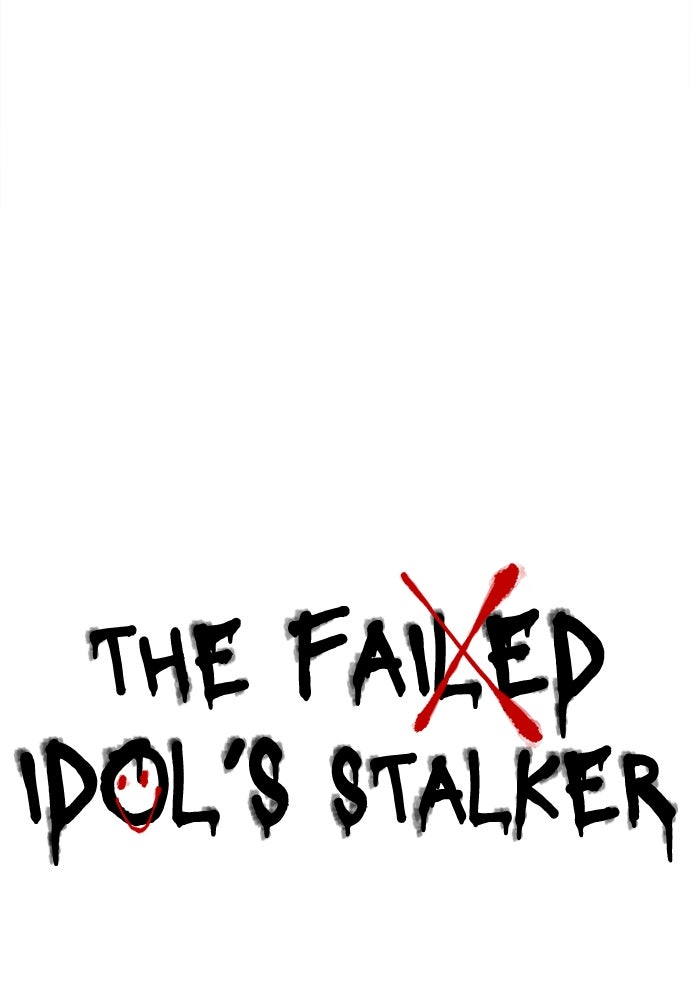 Read The Failed Idol’s Stalker chapter 17 image 9 on Lezhin