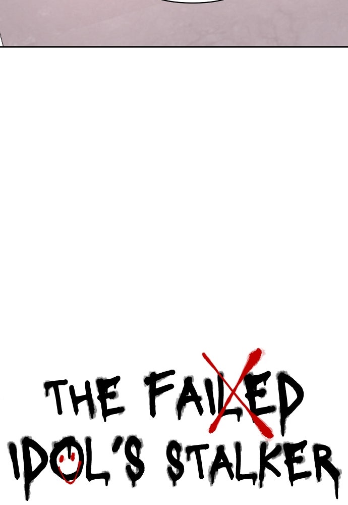 Read The Failed Idol’s Stalker chapter 18 image 17 on Lezhin