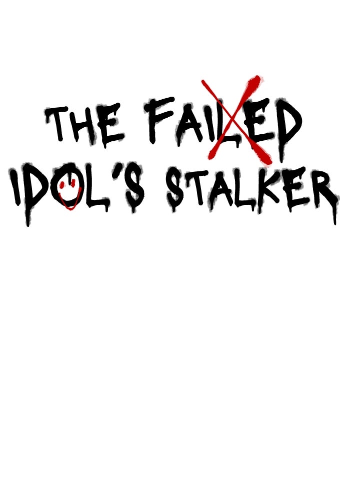 Read The Failed Idol’s Stalker chapter 20 image 12 on Lezhin