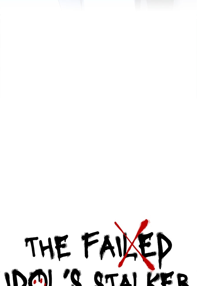 Read The Failed Idol’s Stalker chapter 23 image 19 on Lezhin
