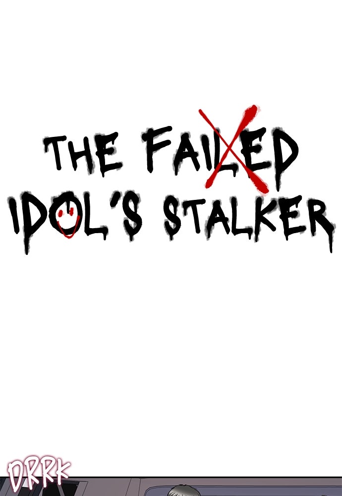 Read The Failed Idol’s Stalker chapter 26 image 1 on Lezhin