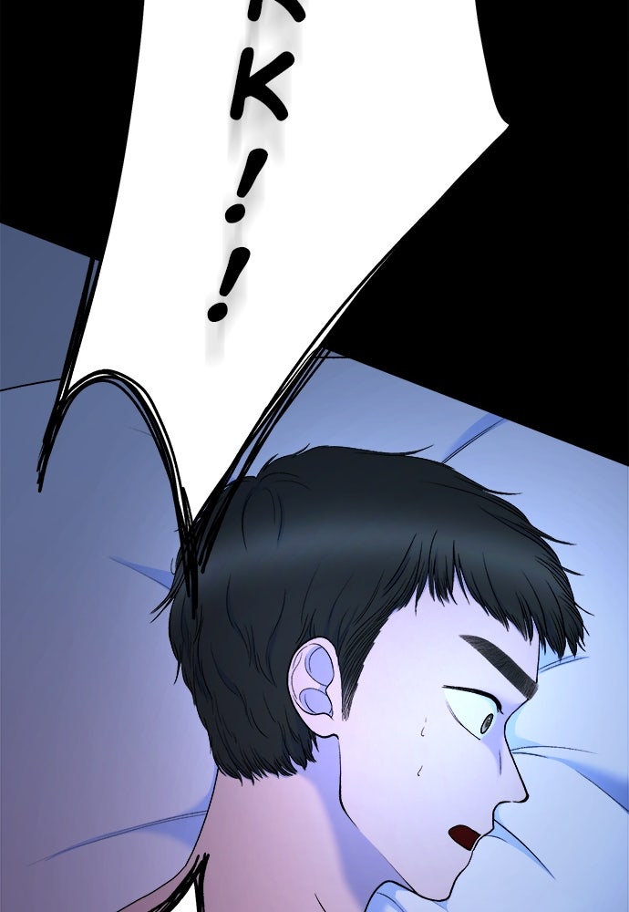 Read The Failed Idol’s Stalker chapter 29 image 6 on Lezhin