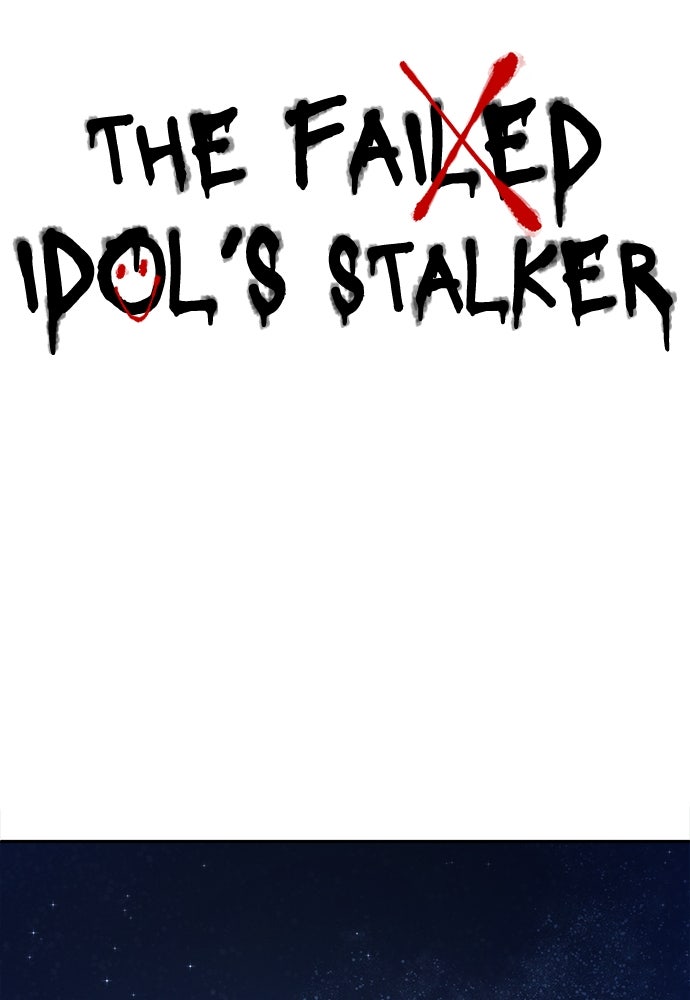 Read The Failed Idol’s Stalker chapter 31 image 7 on Lezhin