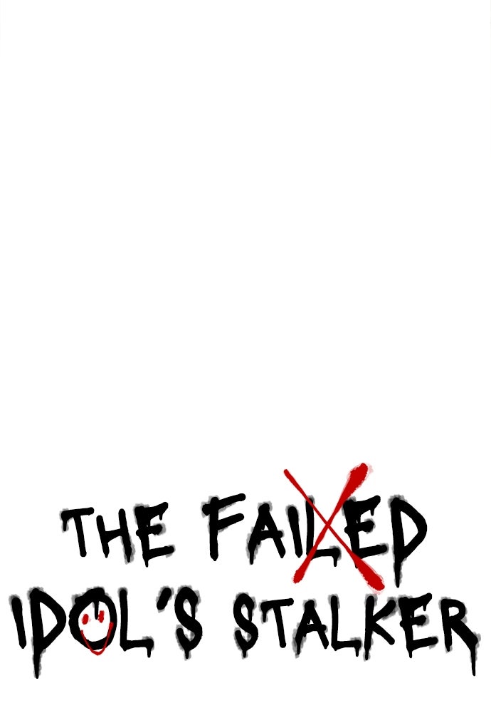 Read The Failed Idol’s Stalker chapter 33 image 5 on Lezhin