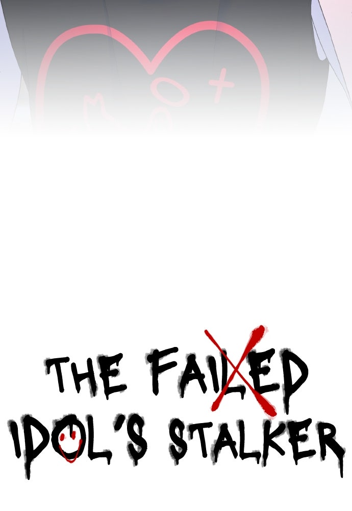 Read The Failed Idol’s Stalker chapter 34 image 4 on Lezhin