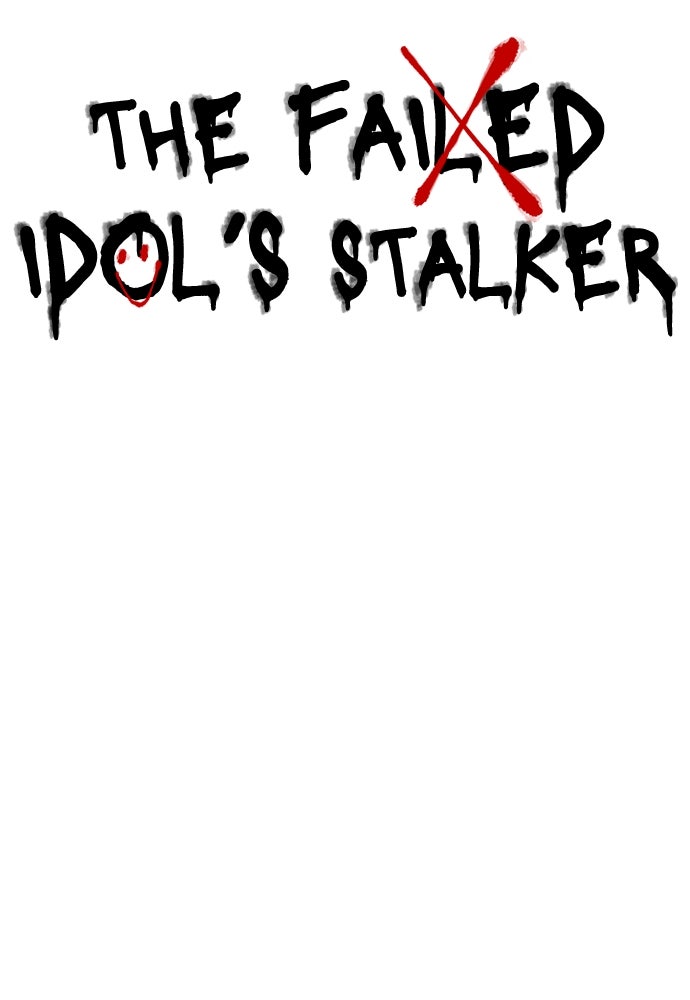 Read The Failed Idol’s Stalker chapter 35 image 5 on Lezhin