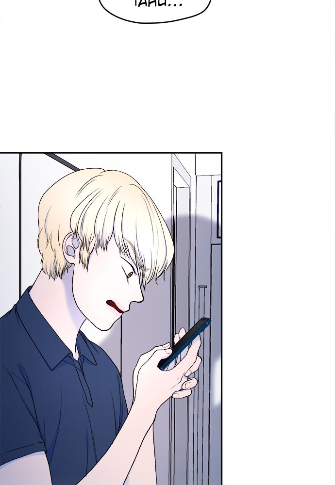 Read The Failed Idol’s Stalker chapter 35 image 77 on Lezhin