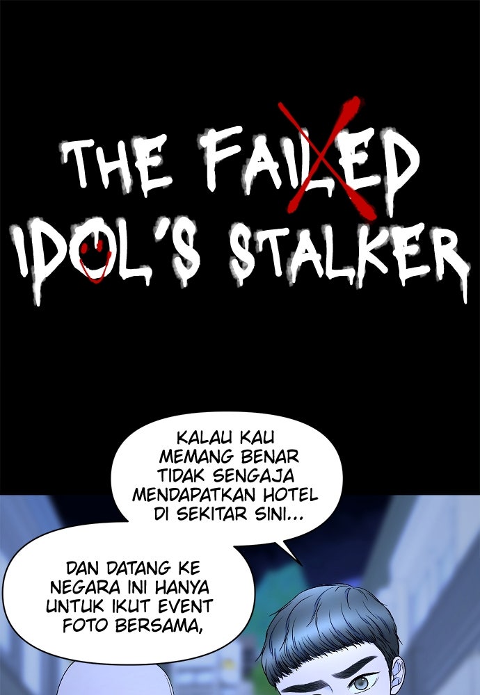 Read The Failed Idol’s Stalker chapter 39 image 1 on Lezhin
