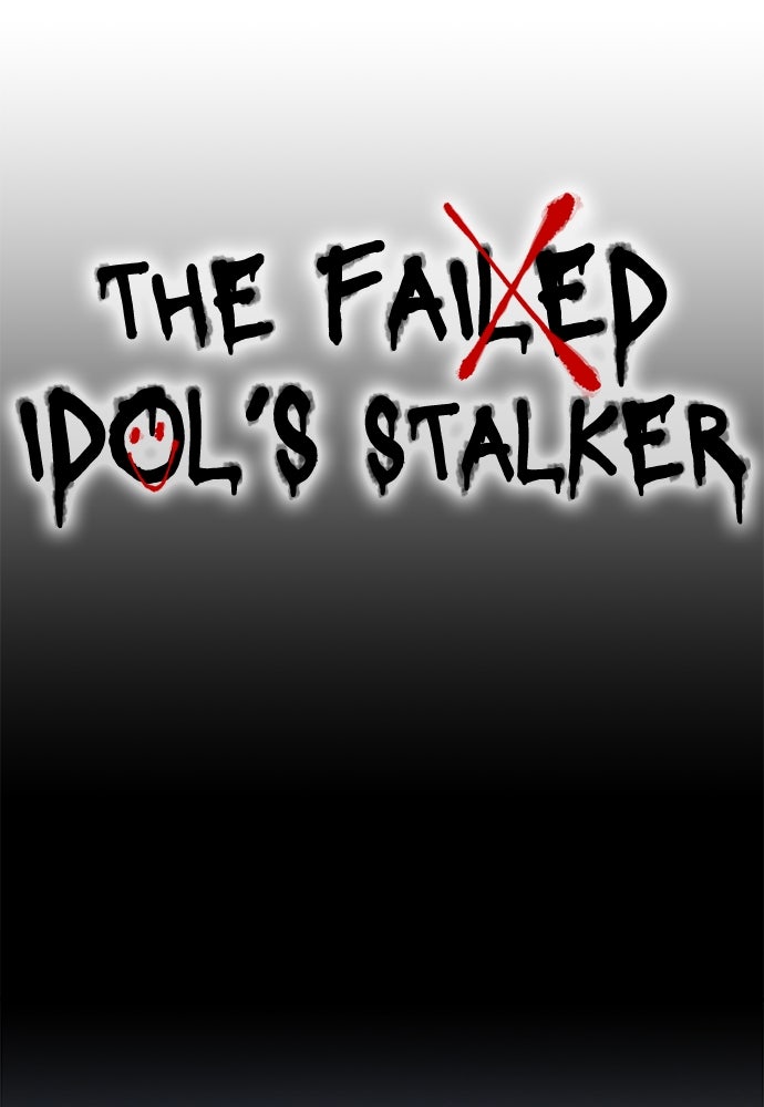 Read The Failed Idol’s Stalker chapter 4 image 15 on Lezhin
