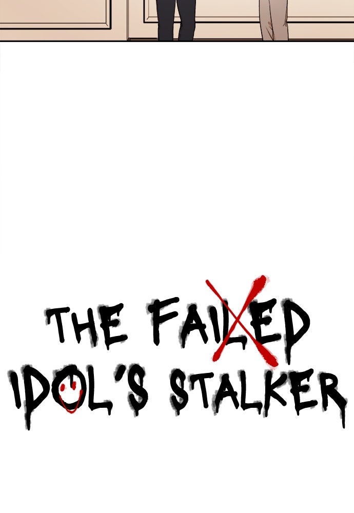 Read The Failed Idol’s Stalker chapter 40 image 8 on Lezhin