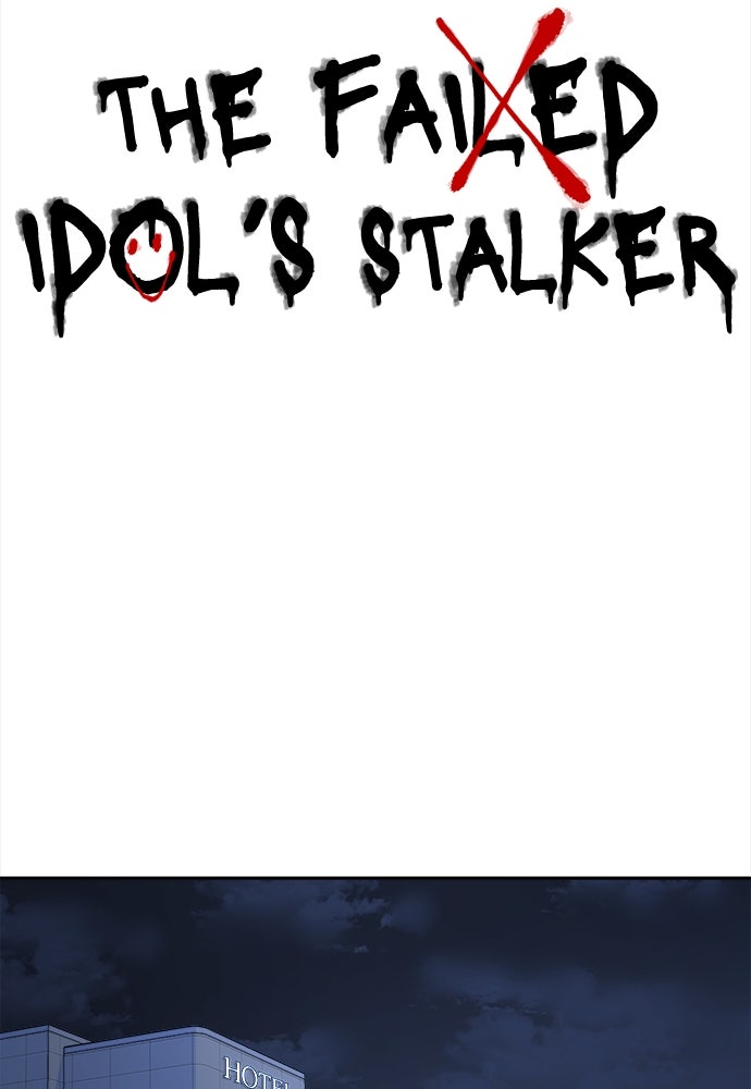 Read The Failed Idol’s Stalker chapter 41 image 22 on Lezhin