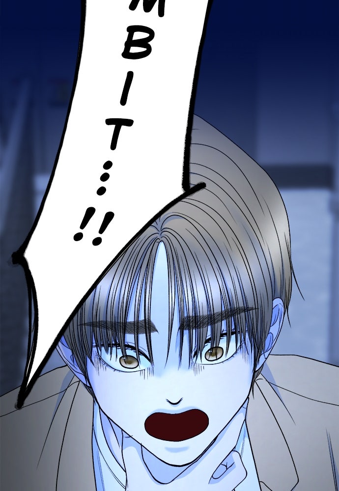 Read The Failed Idol’s Stalker chapter 41 image 59 on Lezhin