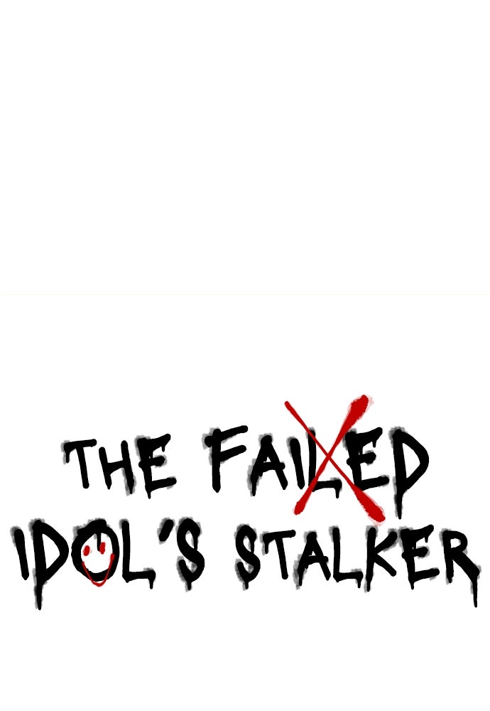 Read The Failed Idol’s Stalker chapter 43 image 21 on Lezhin