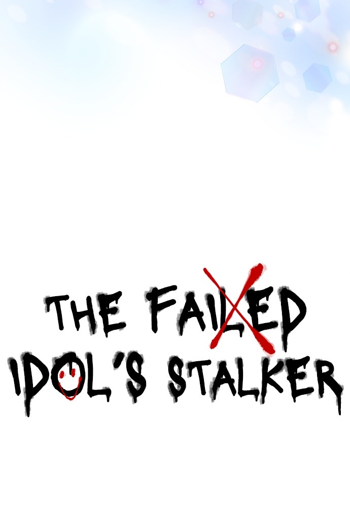 Read The Failed Idol’s Stalker chapter 46 image 9 on Lezhin
