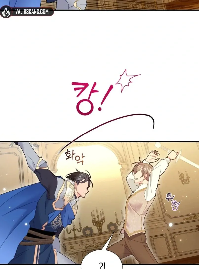 Read The Falcon Princess chapter 138 image 77 on Lezhin