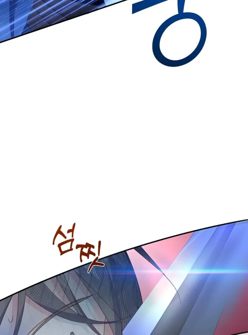 Read The Falcon Princess chapter 138 image 90 on Lezhin